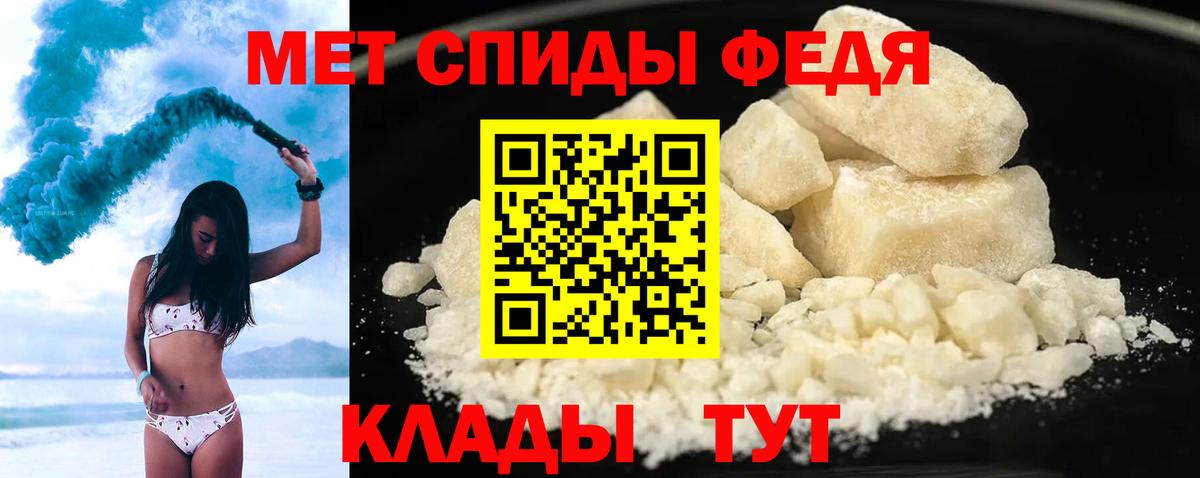 АМФЕТАМИН VHQ Верхняя Салда