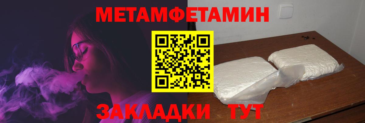 АМФ 98%  АМФЕТАМИН  Верхняя Салда  Вход с VPN 