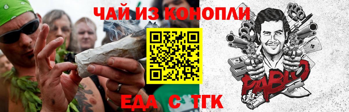 Верхняя Салда  Canna-Cookies марихуана  Вход с VPN 