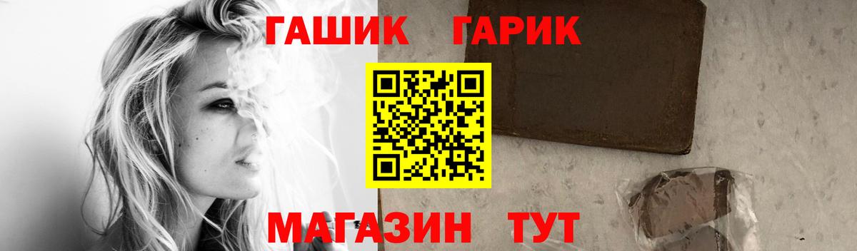 Гашиш Cannabis  Вход с VPN  ГАШИШ Изолятор  Верхняя Салда 