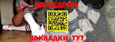 мескалин Моздок
