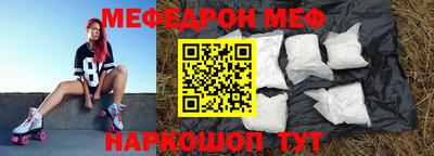мескалин Моздок