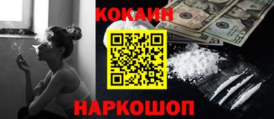 наркотики Наро-Фоминск