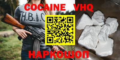 прущие крисы Нарткала