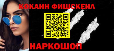 мескалин Моздок