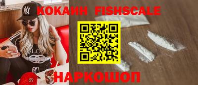 MESCALINE Нальчик