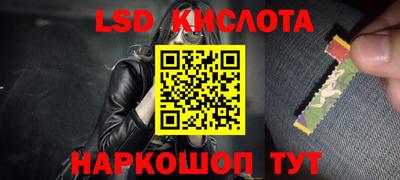 крисы Можайск