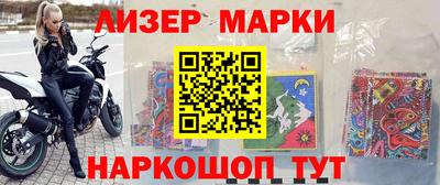 мескалин Моздок