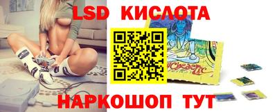 крисы Можайск