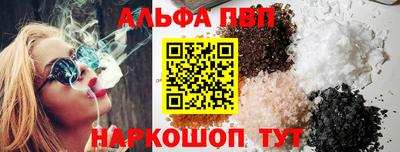 ALPHA PVP Можга