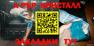 прущие крисы Нарткала