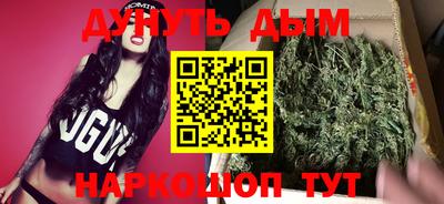 крисы Можайск