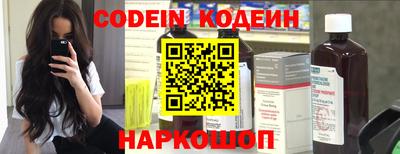 мескалин Моздок