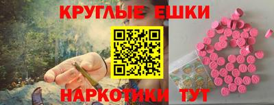 мескалин Моздок