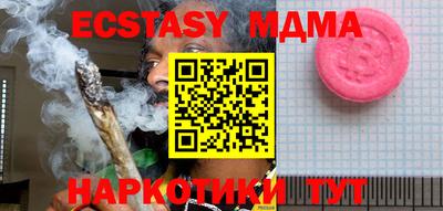 MESCALINE Нальчик