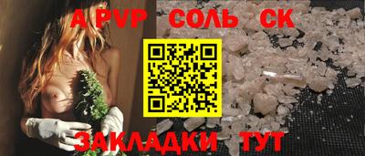крисы Можайск