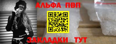 мескалин Моздок