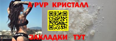 ALPHA PVP Можга