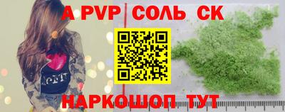мескалин Моздок