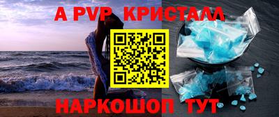 прущие крисы Нарткала