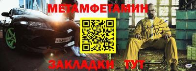 мескалин Моздок
