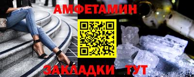 крисы Можайск