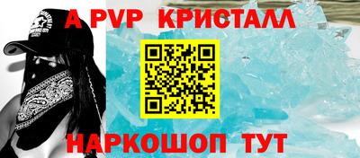 MESCALINE Нальчик