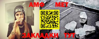 мескалин Моздок