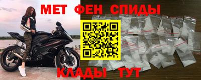 MESCALINE Нальчик