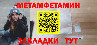 крисы Можайск