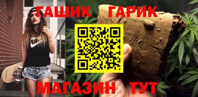 крисы Можайск