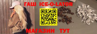 наркотики Наро-Фоминск
