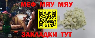 мескалин Моздок