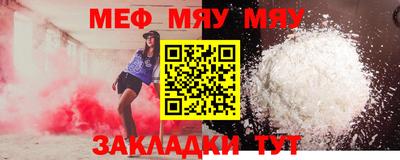 мескалин Моздок