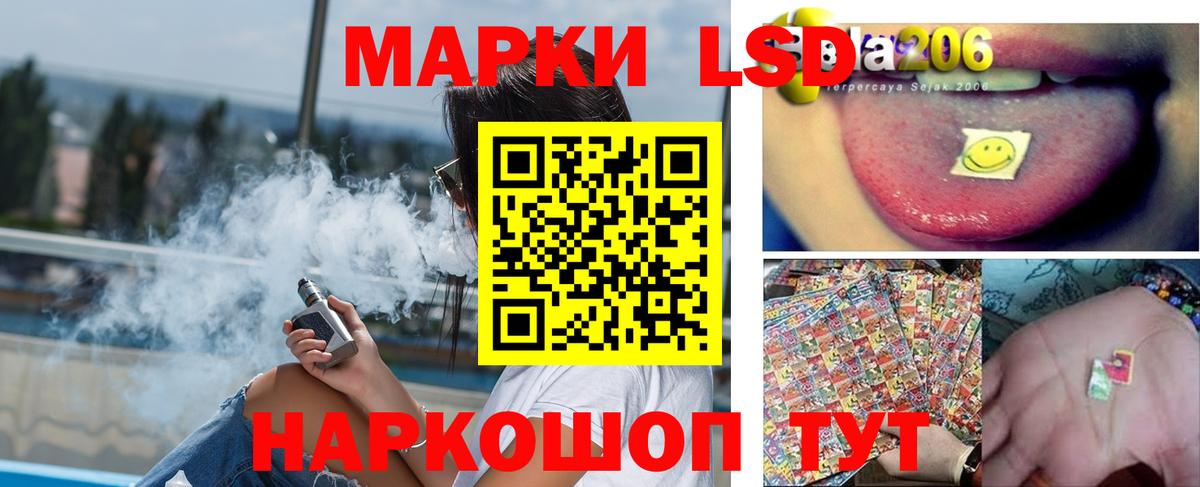 ЛСД экстази ecstasy  Лсд 25 экстази кислота  Верхняя Салда  Вход с VPN 