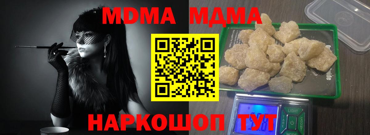 MDMA Molly  Вход с VPN  Верхняя Салда 