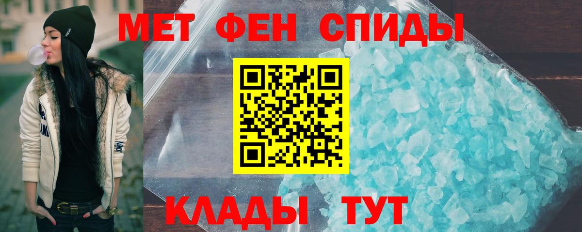 Верхняя Салда  МЕТАМФЕТАМИН мет  Метамфетамин  Вход с VPN 