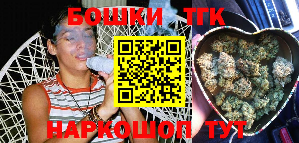 Марихуана сатива  Бошки Шишки Bruce Banner  Верхняя Салда  Вход с VPN 