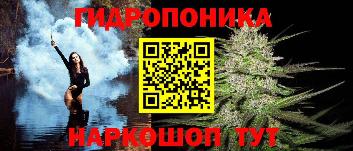 Каннабис SATIVA & INDICA Верхняя Салда